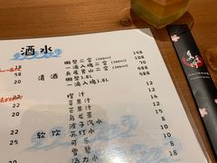-鸟鸣门屋台料理(金帝银泰店)