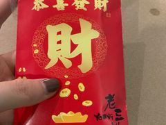 -老三样·旧食新味(船山路店)