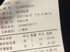 -酷麦私人订制KTV