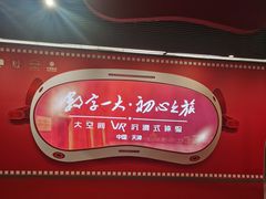 -天津市规划展览馆