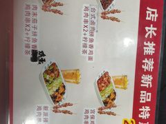 -和合谷(北京市王府井百货大楼店)