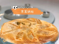 芥菜锅贴-解家河南菜(商鼎路店)