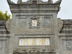 -南岳衡山风景名胜区-南岳大庙