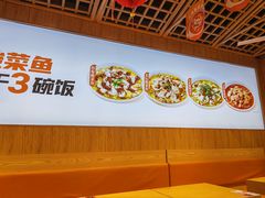 -鱼你在一起(福田安吉尔店)