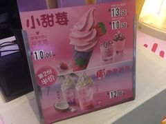 -麦当劳(城西银泰店)