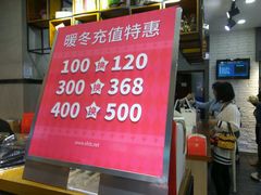 -幸福西饼面包茶饮(车公庙店)