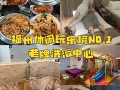 -水立方国际汤泉(六一中路店)