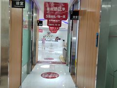 -雅悦齿科(顾村公园店)