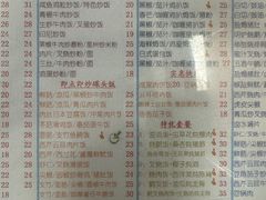 -烧鹅濑(西华路店)