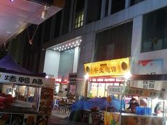 -安业泡馍(小寨店)