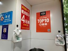 -邓记新一代糖油果子(四川煤管局供销公司职工宿舍店)