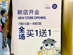 -茶百道(招商花园城店)