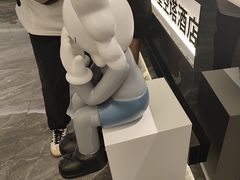 -成都ins星空塔酒店(春熙路天府广场店)