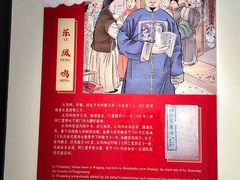 -鸣鹤古镇