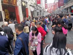 -皇上皇腊味店(下九路店)