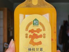 -盒马鲜生(大成店)