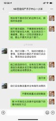 点击看大图 -百佳医疗级月子会所