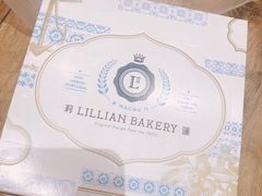 -莉莲蛋挞(大华悦沢书店)