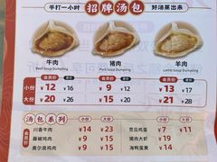 -千忆汤包(闽江路店)