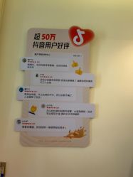 -头道汤头疗养生馆