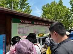 -竹泉村旅游度假区