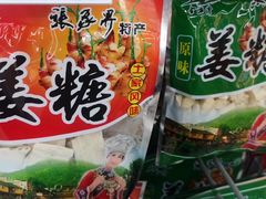 -万家丽生活超市