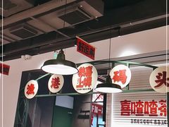 大堂-恭喜上堓砂锅焗·海鲜大排档(闵行龙湖店)