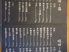 -望京一号·重庆江湖菜(工体店)