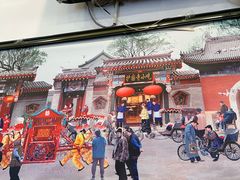 -护国寺小吃(地安门店)