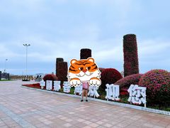 -那香海钻石沙滩浴场