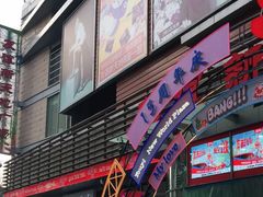 -友谊新天地广场(金街店)