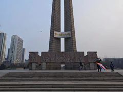 -唐山抗震纪念碑广场