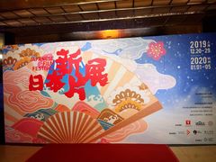 -大光明电影院(南京西路店)