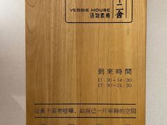 -十二舍·湯物素煮(江泰潤政店)