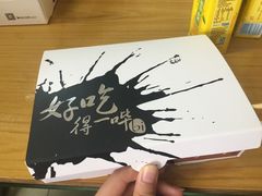 -冒菜西施·非遗冒菜(总店)