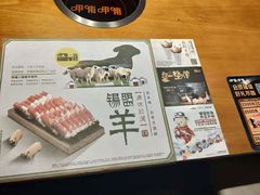 -CoCo都可(南阳摩根吾悦广场店)