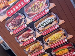 -鱼酷活鱼烤鱼(沈阳大悦城店)