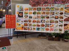 -金厨坊(钻石城店)
