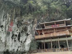 -三门海