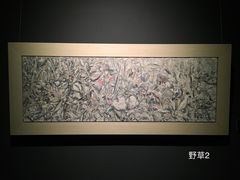 -湖北省美术院美术馆