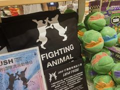 -LUSH(威尼斯人店)