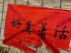 -悟饮门市景店