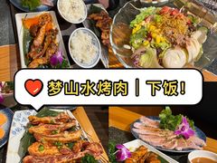 -梦山水日本烧肉(五四广场店)