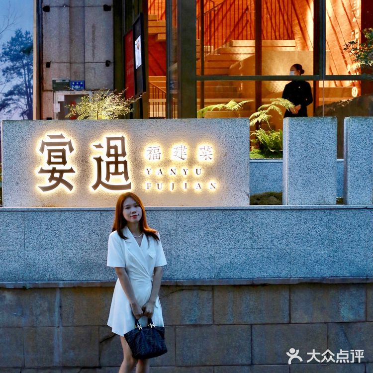 厦门探店🧱好吃又高级的米其林餐厅🍴