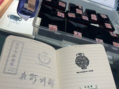-烟台市博物馆
