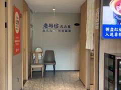-金典银峰老鹅馆·昆山菜(亭林公园店)