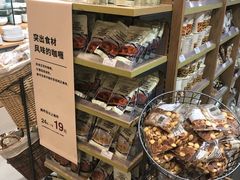 -MUJI无印良品(世博源店)