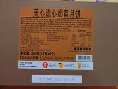 -上海半岛酒店·半岛精品店