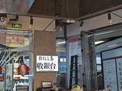 -肥韬茶餐厅(海上世界店)