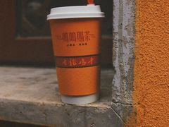 -鸡鸣赐茶(鸡鸣寺路店)